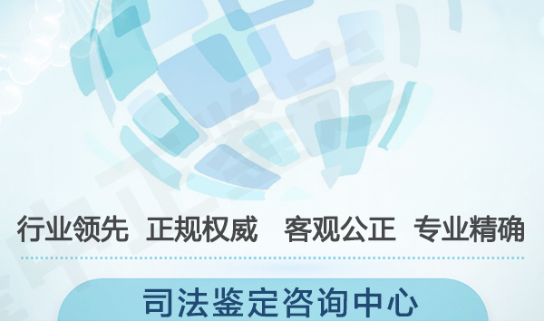 福建司法亲子鉴定去哪里做, 福建司法亲子鉴定去哪里做,
