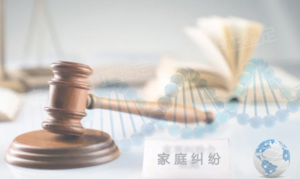 福建司法DNA鉴定费用是多少钱, 福建司法DNA鉴定费用是多少钱,