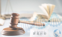 福建司法亲子鉴定去哪里做 福建司法亲子鉴定去哪里做