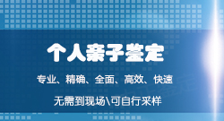 福建医院血缘检测如何做，福建做血缘检测医院去哪里