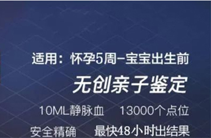 福建孕期亲子鉴定机构去哪里, 福建孕期亲子鉴定机构去哪里,